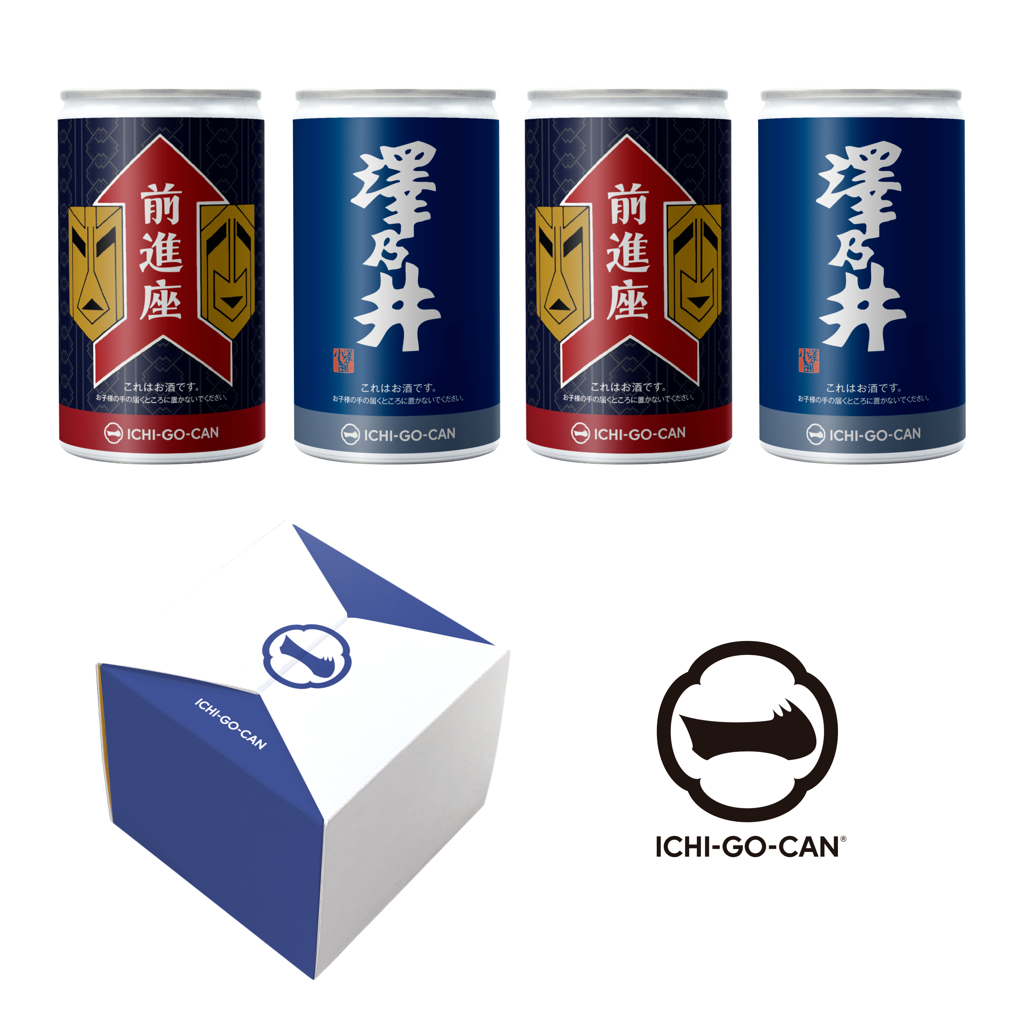 毎週 火・金 配送】「前進座×ICHI-GO-CAN」夢のコラボ日本酒缶 4本包箱