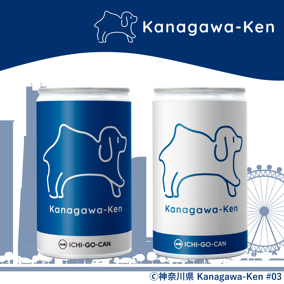かな専用 250ml 4本セット】神奈川県の魅力が詰まった「Kanagawa-Ken」の日本酒ICHI-GO