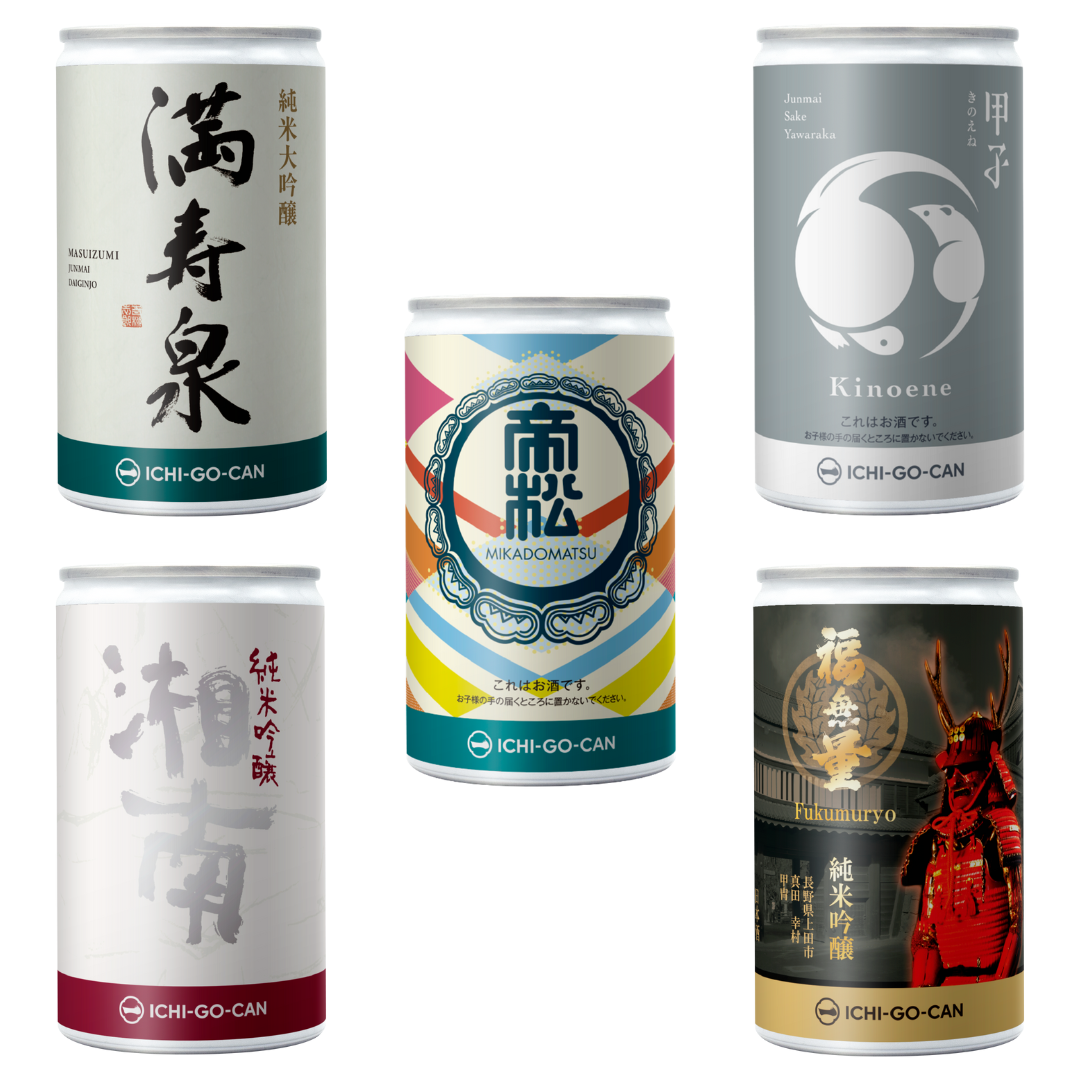 値下げ中✨一合缶　日本酒　埼玉県の地酒飲み比べセット 値下げ中✨一合缶 日本酒 埼玉県の地酒飲み比べセット 飲料・酒