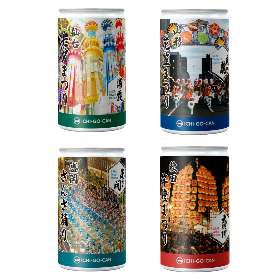 乾山のぐい飲み12こセット 乾山のぐい飲み12こセット 公式通販サイトセール 乾山のぐい飲み12こセット 乾山のぐい飲み12こセット 公式通販サイトセール