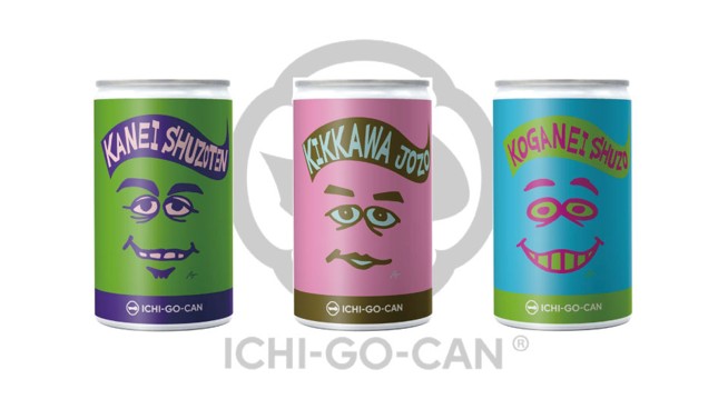 【ALL Kanagawa】 駅ビル×Agnavi×神奈川酒蔵コラボ 「第2弾オリジナルラベル日本酒一合缶」が&nbsp; 2025年12月18日（木）より販売開始！