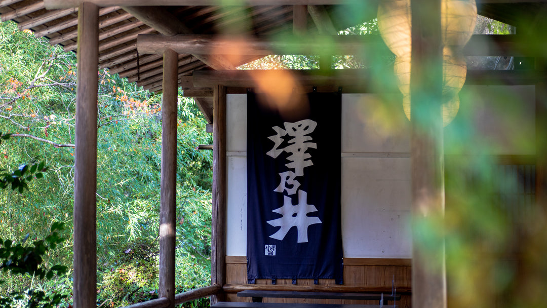 純米吟醸 澤乃井｜一合缶