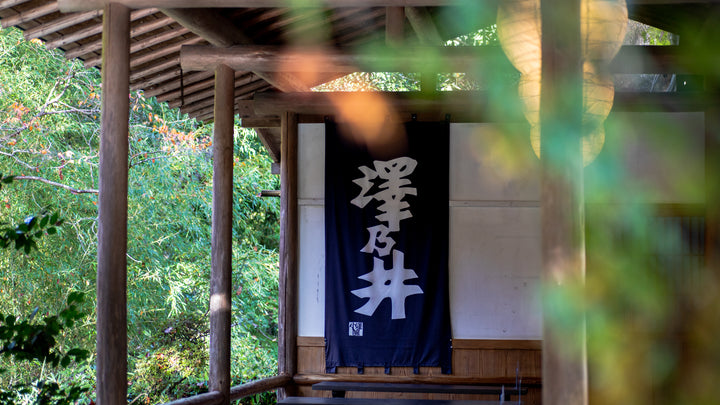 純米吟醸 澤乃井｜一合缶