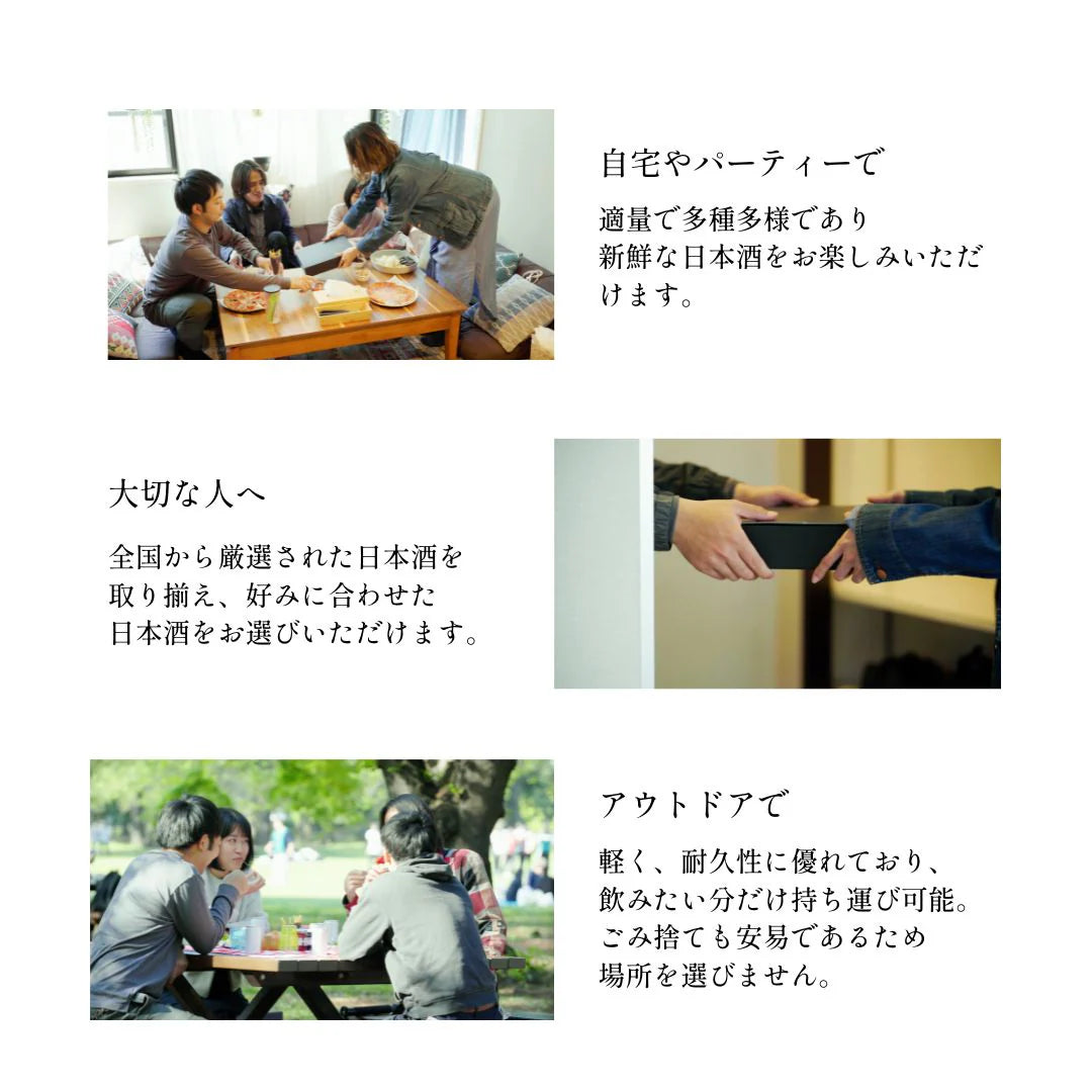 【新商品】　純米大吟醸　来福｜一合缶