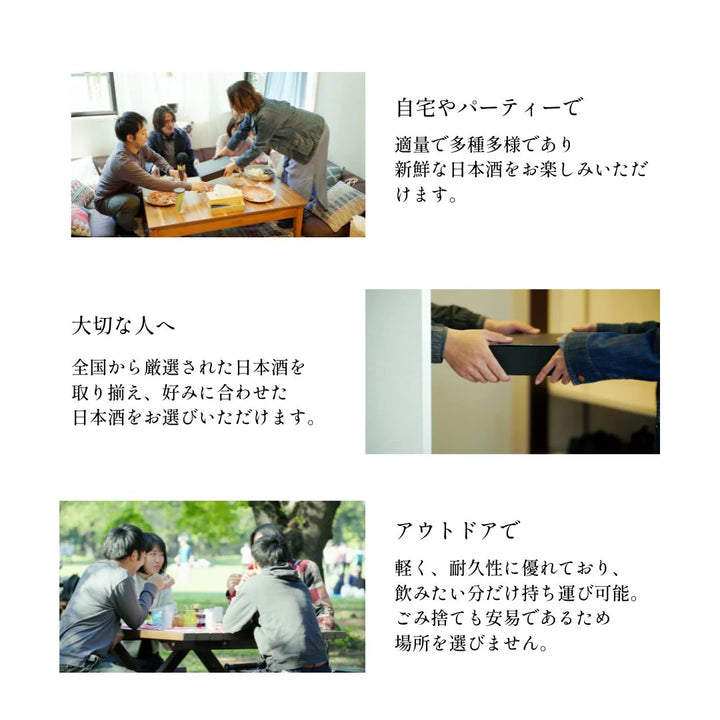 【新商品】　純米大吟醸　来福｜一合缶
