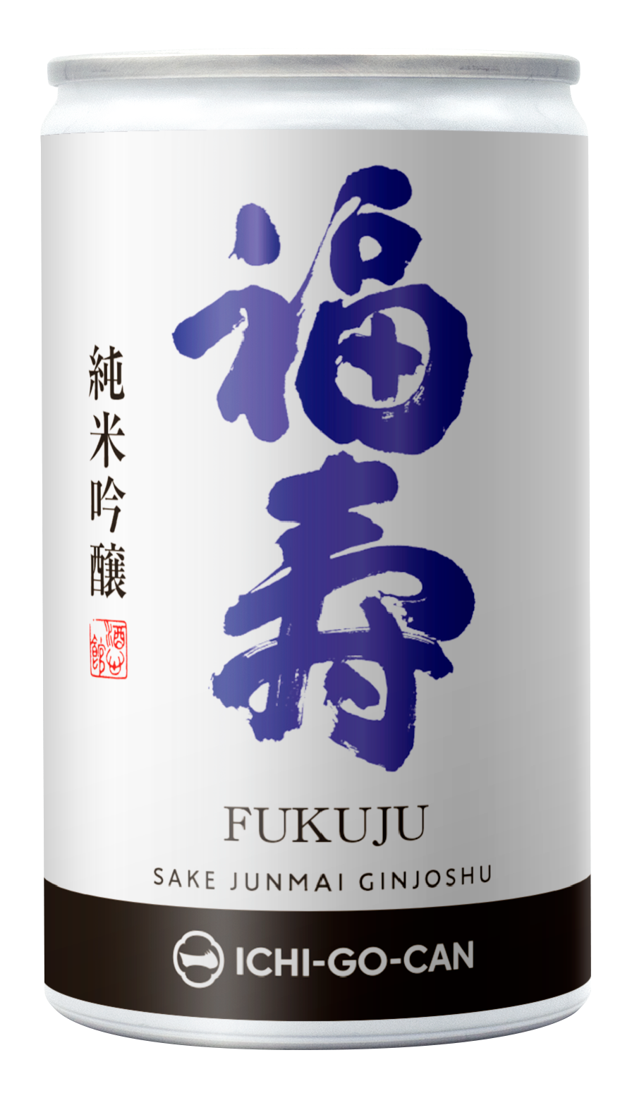 純米吟醸 福寿｜一合缶