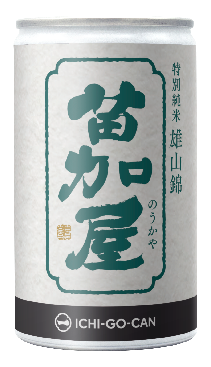 特別純米酒 苗加屋｜一合缶
