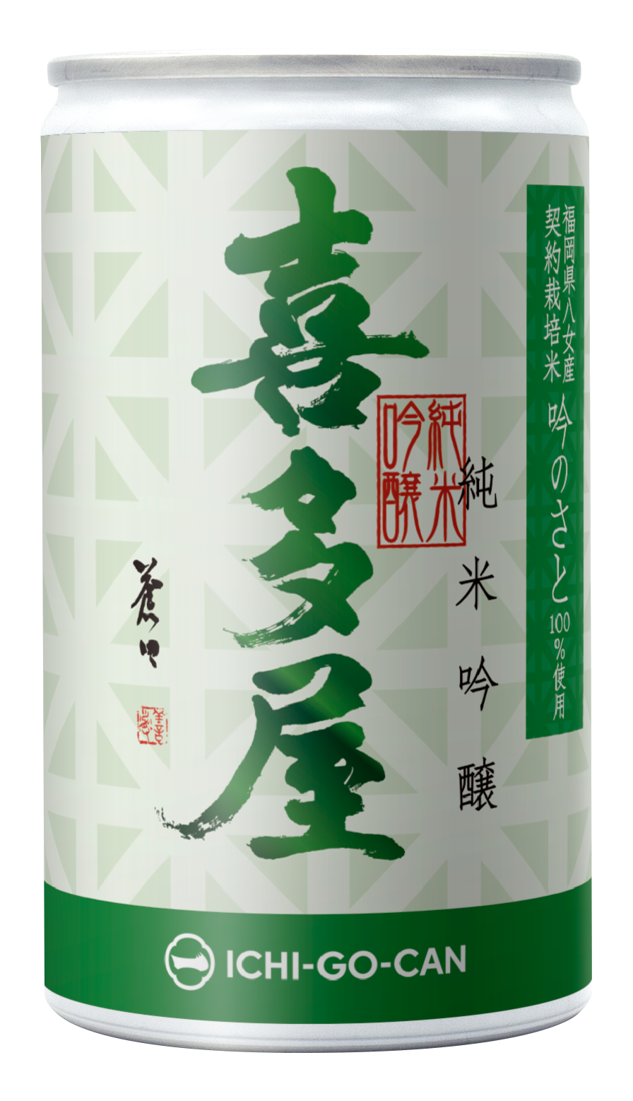 【業務用】純米吟醸 喜多屋｜一合缶 (6本セット)