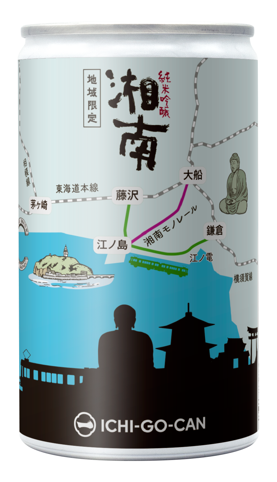 【業務用】湘南地域限定　純米吟醸　湘南　一合缶（6本セット）4595056472452　＊数量限定