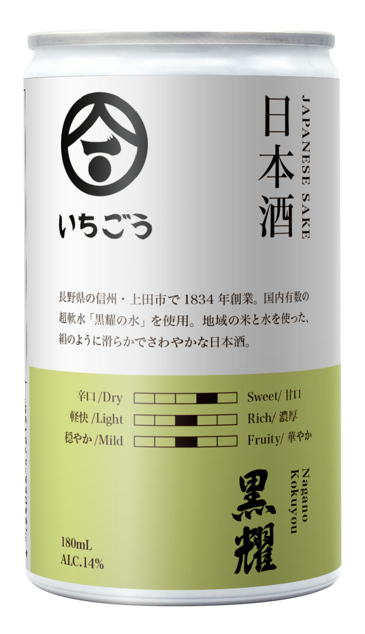 【業務用】いちごう 黒耀（6本セット）4595056472186