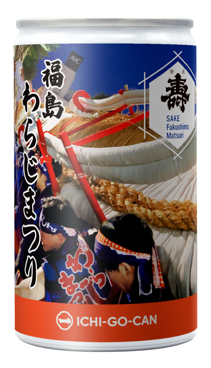 【業務用】純米吟醸　福島わらじまつり　磐城壽　一合缶（6本セット）4595318646997　＊数量限定