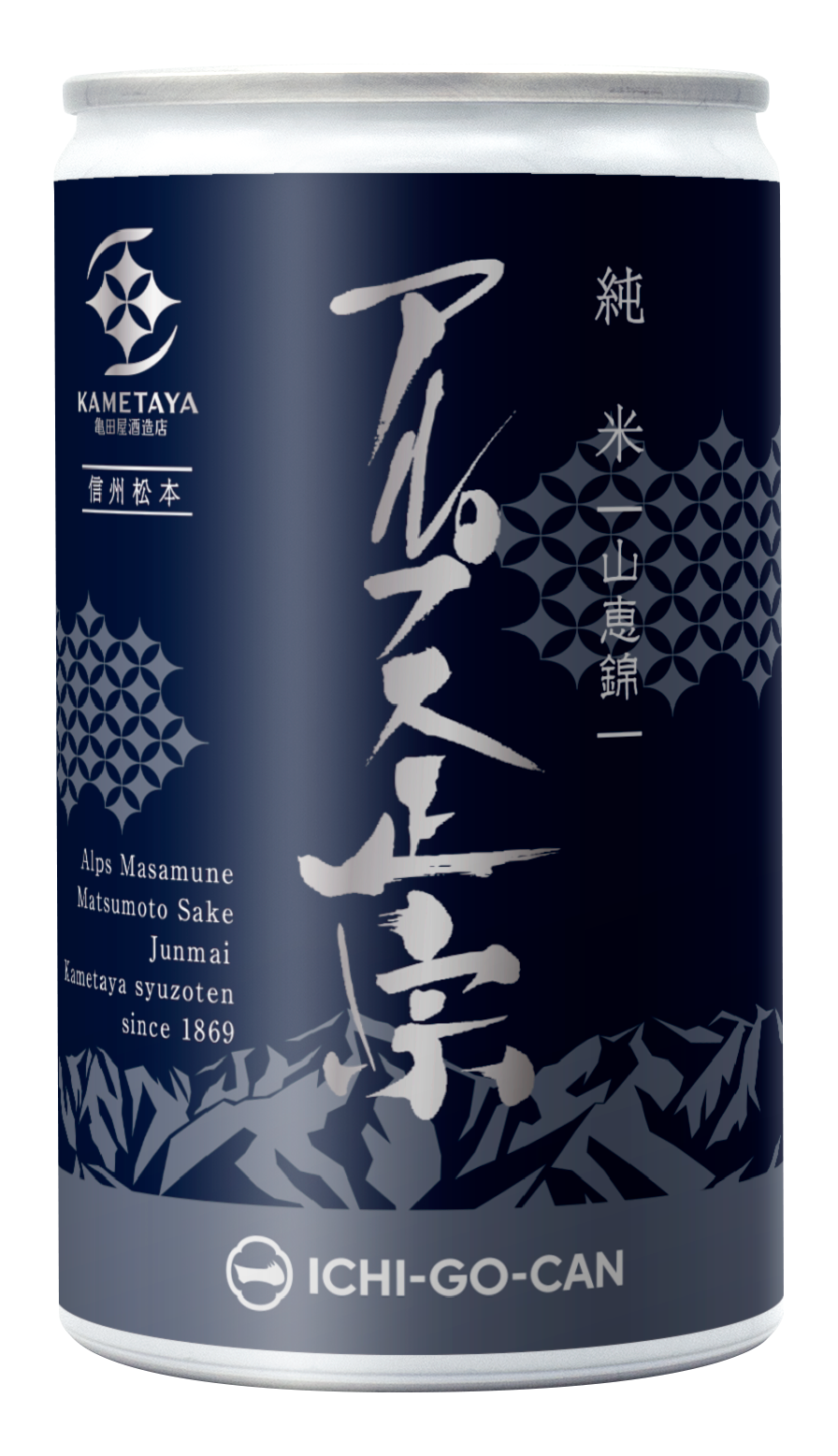 【業務用】純米原酒　アルプス正宗　山恵錦　一合缶（6本セット）4595056472520　＊限定数
