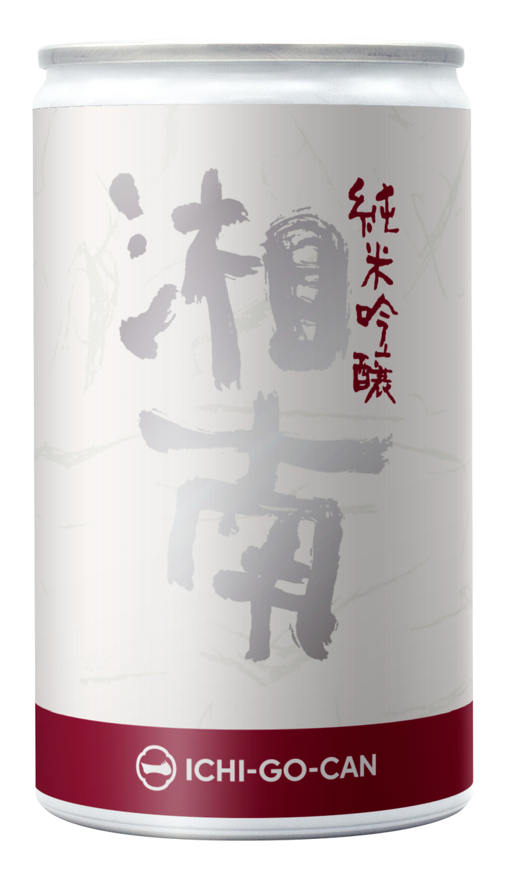 【NEW Label】純米吟醸 湘南｜一合缶