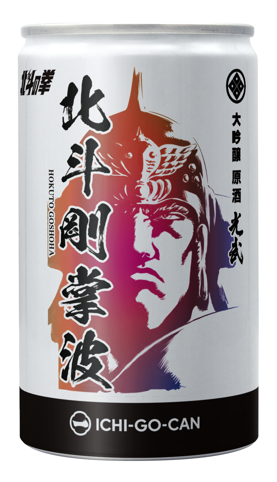 【業務用】大吟醸原酒　北斗剛掌波　一合缶（6本セット）4595124388951　＊数量限定