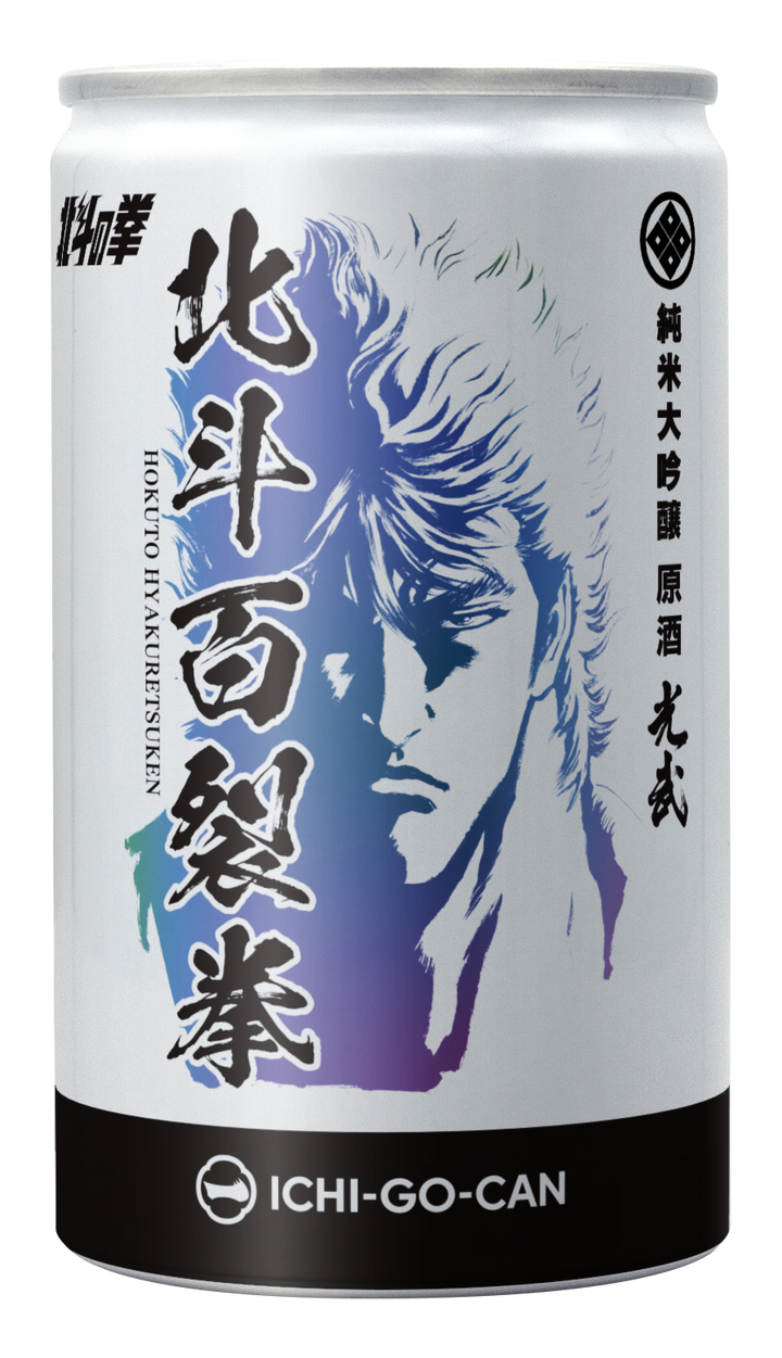【業務用】純米大吟醸原酒　北斗百裂拳　一合缶（6本セット）4595124388944　＊数量限定