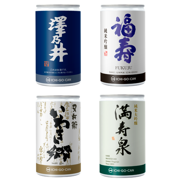 旅する日本酒 －東西よりどりセット－