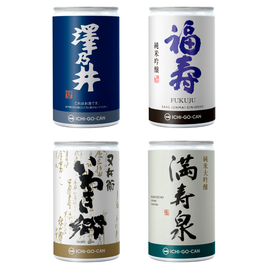 旅する日本酒 －東西よりどりセット－