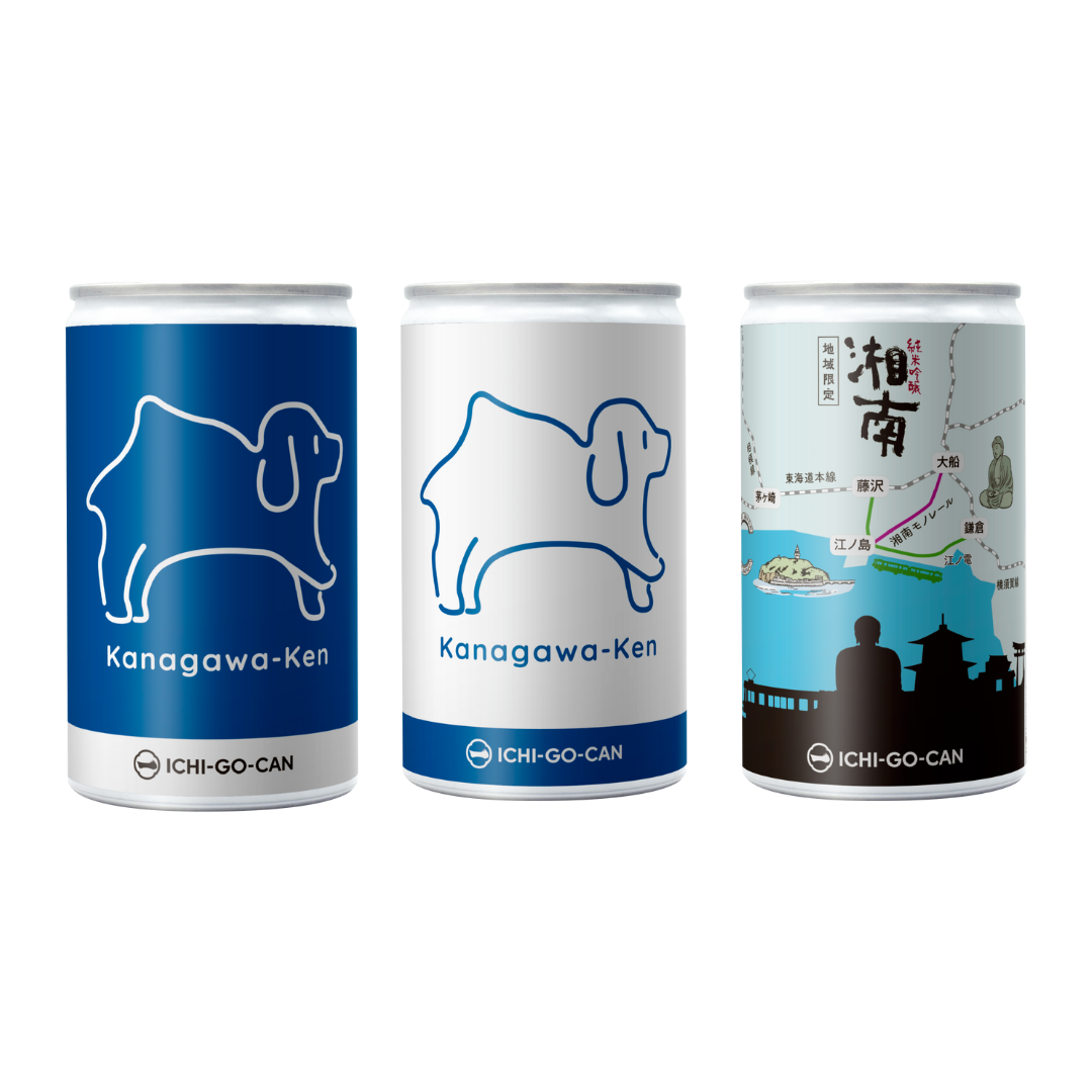 Kanagawa地酒さんぽセット