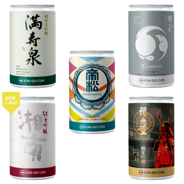 まんぷく厳選酒蔵セット｜一合缶