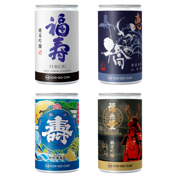 ほろよい味くらべ－甘×辛セット－