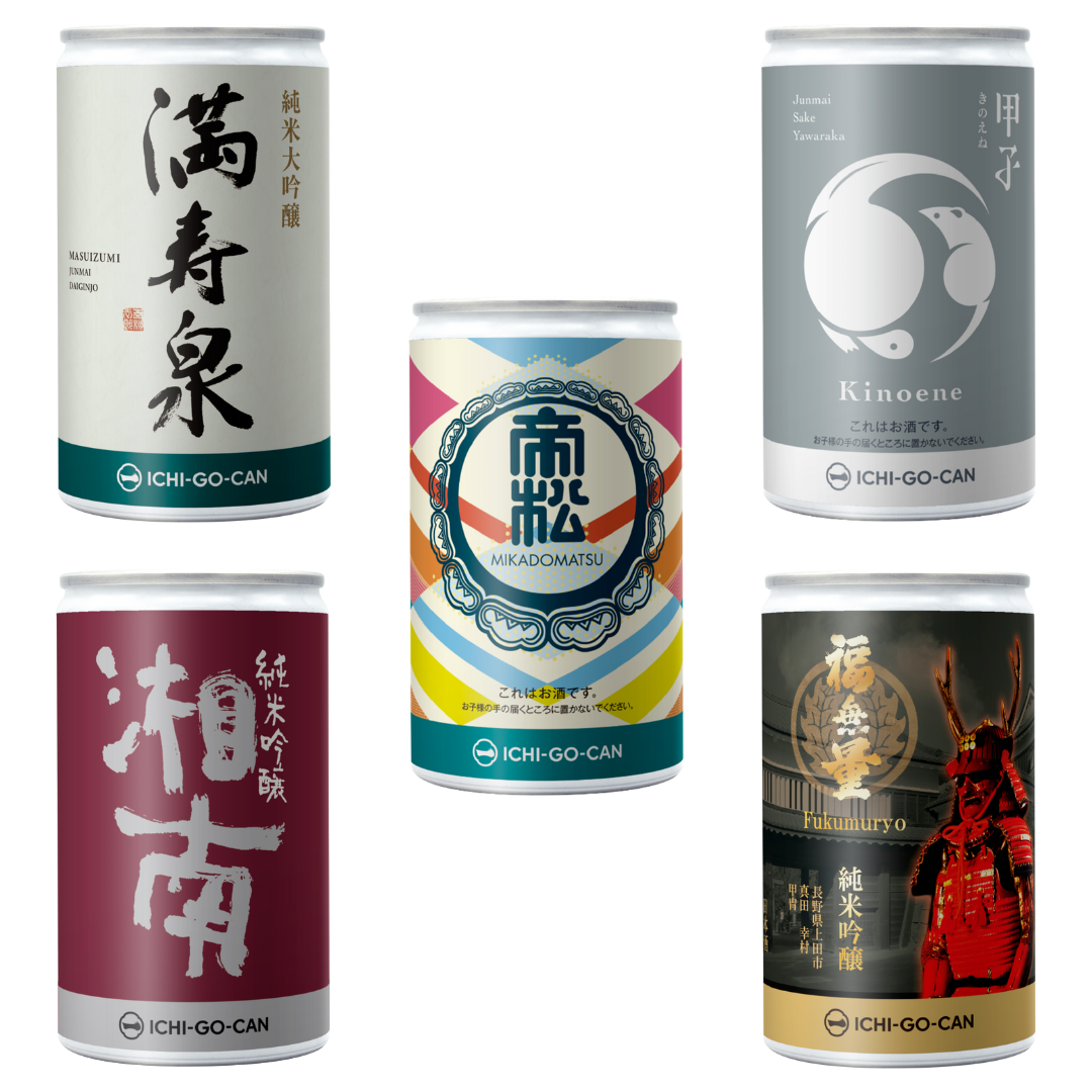 まんぷく厳選酒蔵セット｜一合缶