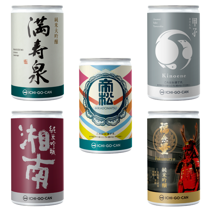 まんぷく厳選酒蔵セット｜一合缶