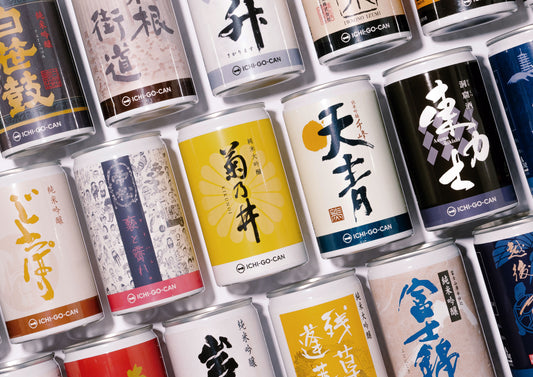 【初月無料】定期購入。全国の日本酒と出会える日本酒ブランド「一合缶®」