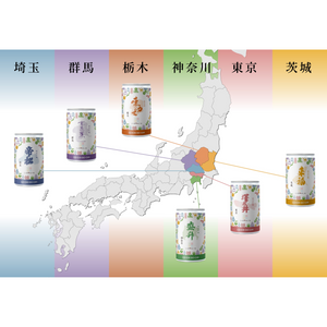【毎週火・金曜日 発送】ニッポンエール×一合缶　関東の日本酒飲み比べセット