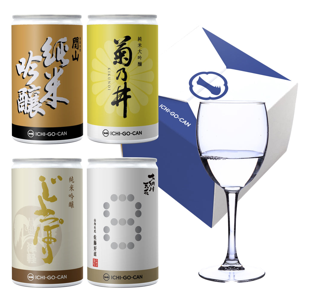 毎週 火・金 配送】一合缶®4種類飲み比べセット（東北の酒蔵セット